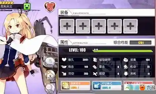 皇家船推荐阵容搭配图表插图