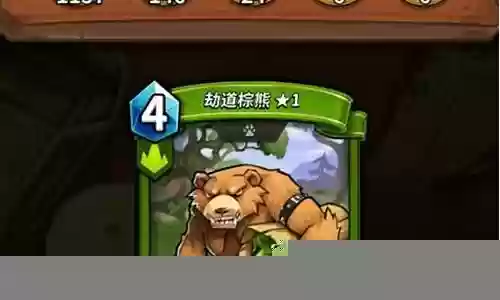 卡片阵容搭配插图