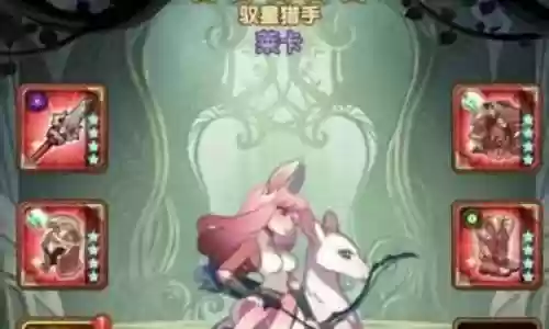 绿意阵容搭配插图