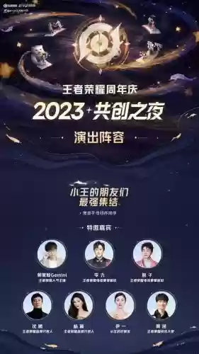 周年邀约 阵容(众神派对t0阵容)插图