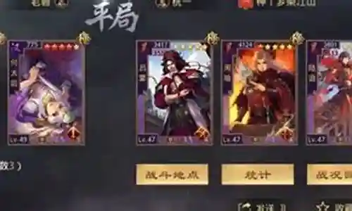 汉貂蝉怎么搭配阵容插图