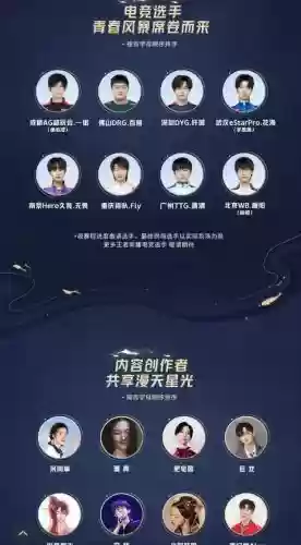 周年邀约 阵容(众神派对t0阵容)插图2