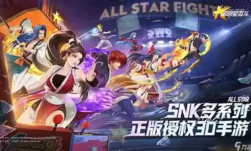 全明星决斗阵容怎么搭配插图