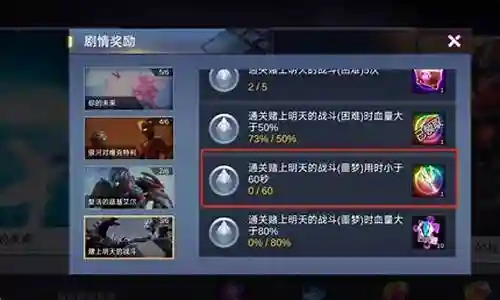 宇宙英雄彩色阵容搭配图片插图