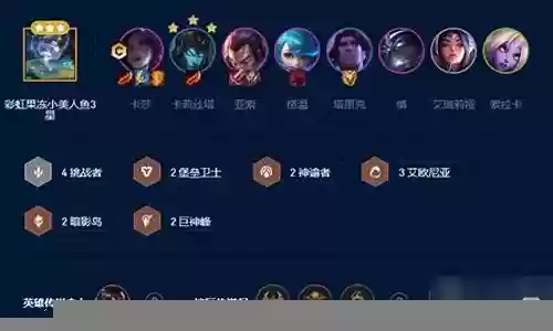 简单连胜阵容搭配推荐插图