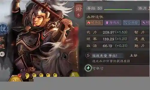 乐进郭嘉开荒阵容搭配插图