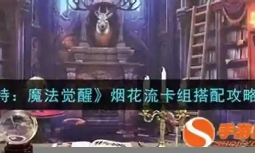 烟花最新阵容搭配推荐图插图