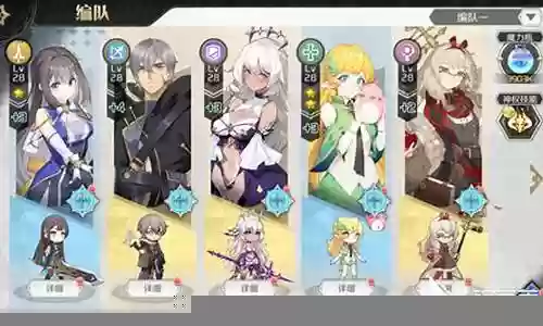 造物法则阵容搭配2018插图