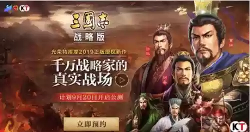 孙坚父子阵容(孙策孙坚最强阵容)插图4