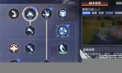 魔剑人偶阵容搭配推荐图插图