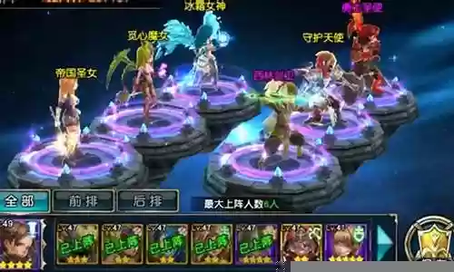 魔神契约阵容搭配图片插图