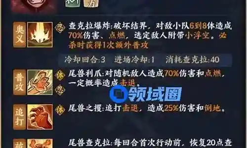 最强阵容鸣人怎么搭配插图