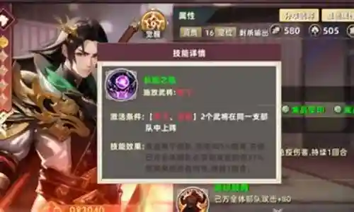 王者纷争防守阵容搭配图插图