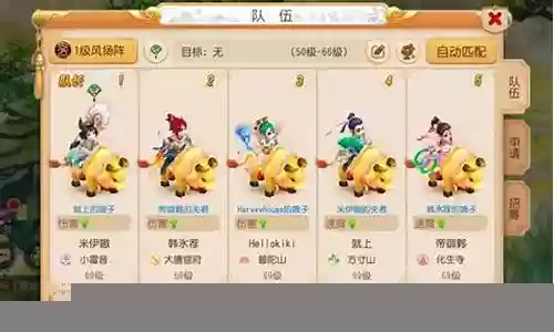 五开阵容搭配龙宫插图