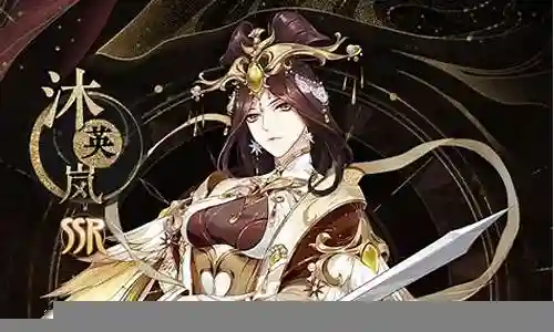 沐英岚阵容怎么搭配插图