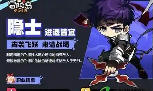 隐士对抗阵容搭配推荐图插图