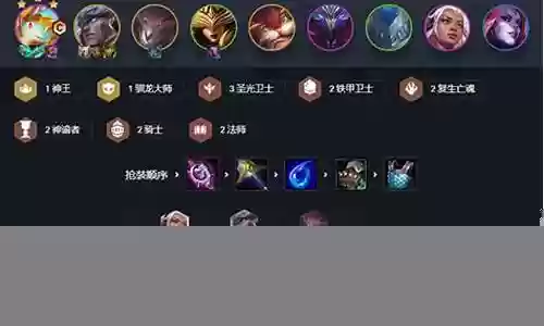 法师压制阵容搭配插图
