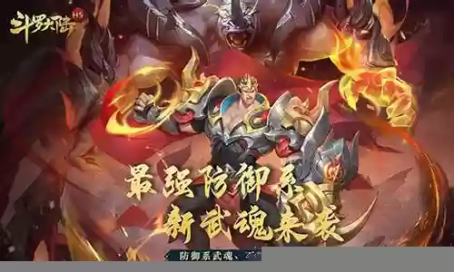 老犀牛阵容搭配插图