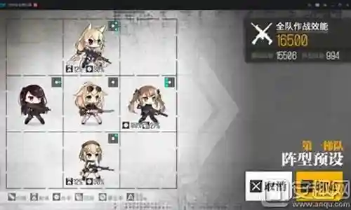 2017少女前线阵容搭配插图