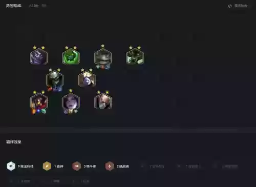 炼金转阵容(炼金怎么转换专精)插图