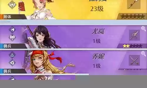 雷霆法王阵容搭配攻略插图