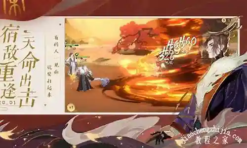 李白和瑶阵容怎么搭配插图