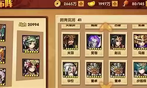 后裔太乙阵容搭配插图