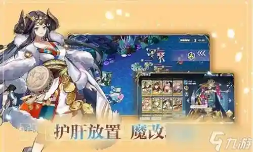 最无双手游阵容搭配插图