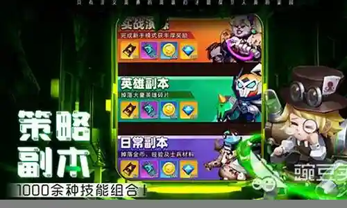 守望者阵容搭配图鉴插图