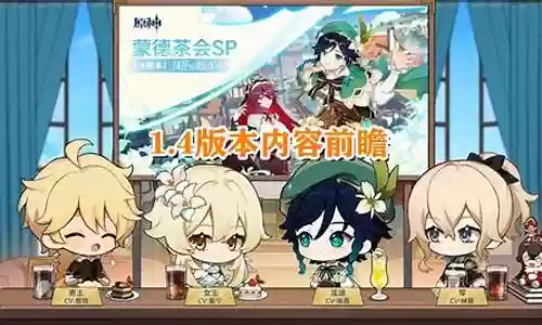 温迪复刻阵容搭配插图