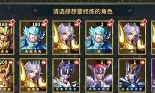 白羊阵容搭配插图