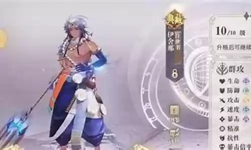 超强突进阵容搭配攻略插图