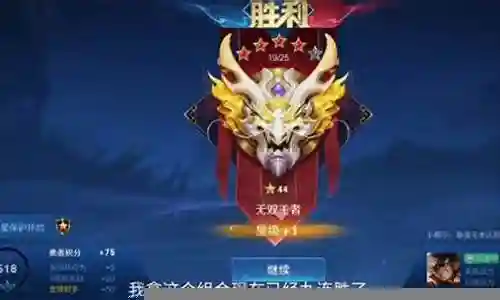 狼狗配套阵容搭配图插图
