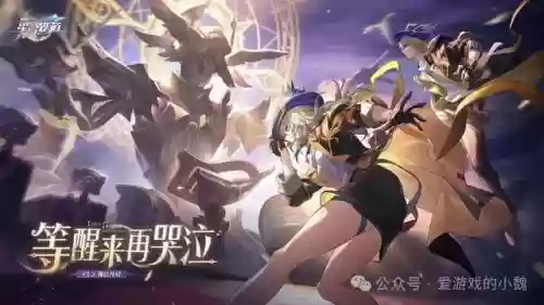 铁道星球阵容(星铁1.6最强阵容)插图
