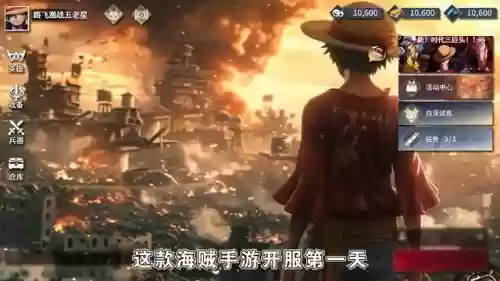 前期赏金阵容(丰饶赏金用什么阵容打)插图1