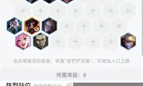 极客最强阵容搭配插图