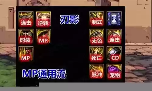 机械战神搭配阵容图片插图