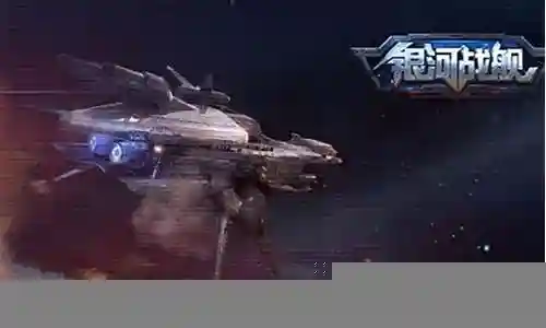 如何搭配战舰阵容推荐图插图