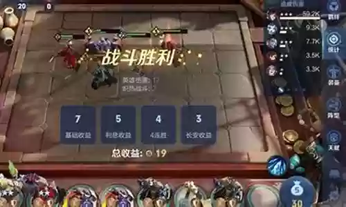 炮火之恋阵容搭配推荐插图