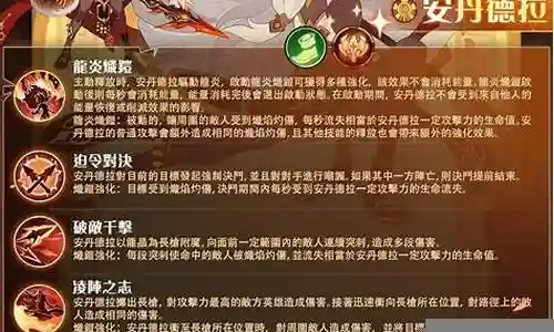 新手sp尘心阵容搭配插图