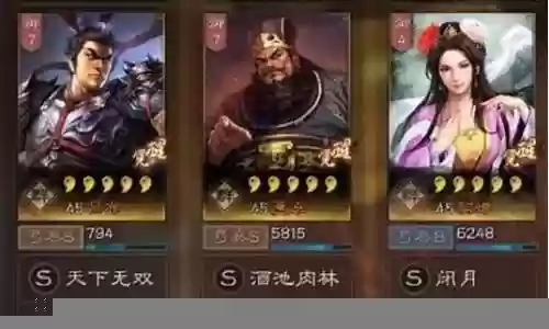 吕布黄忠最强阵容搭配插图
