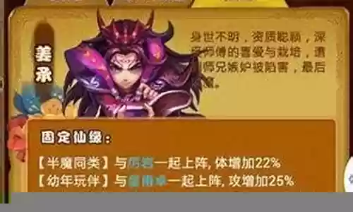 净天阵容搭配插图