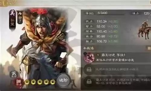 玩孙策阵容搭配插图