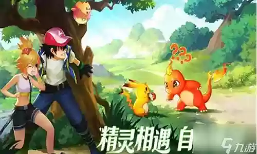 口袋重制阵容搭配推荐插图