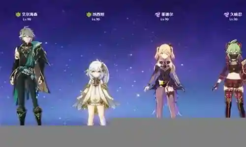 海哥4星阵容搭配插图
