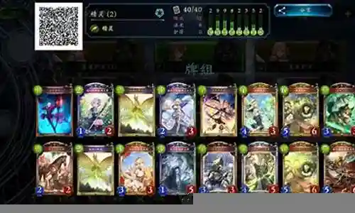 Pk马忠阵容搭配插图