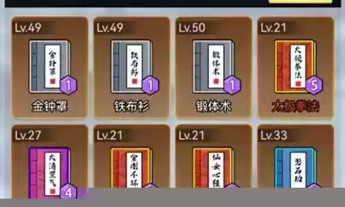 剑侠风云阵容搭配插图