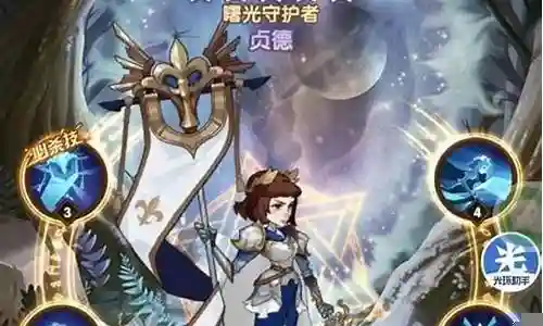 剑与远征 贞德阵容搭配插图