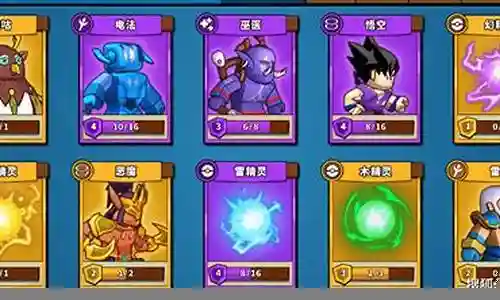 精灵时代阵容搭配攻略图插图