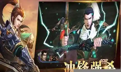 乱世逐鹿非名将搭配阵容插图
